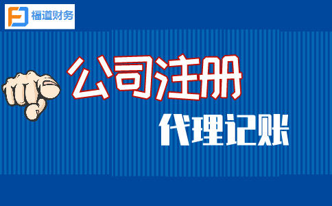 杭州公司地址和注冊地址的區(qū)別